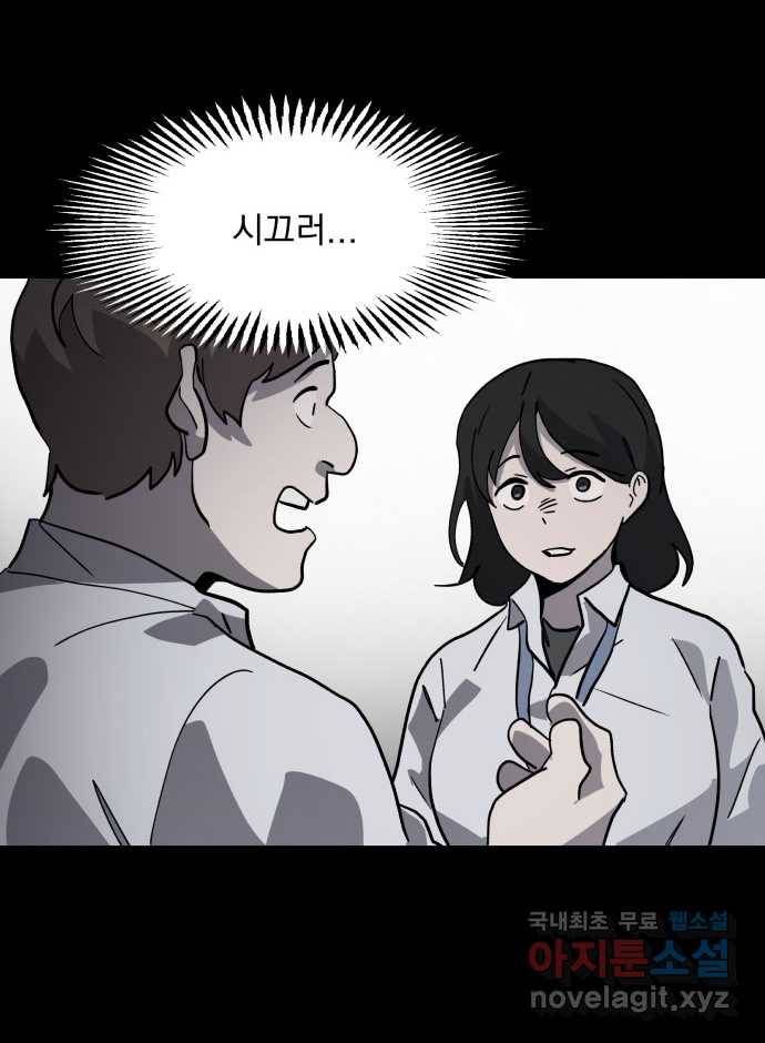 2022 스크롤금지 03.비둘기 - 후드새 작가 28