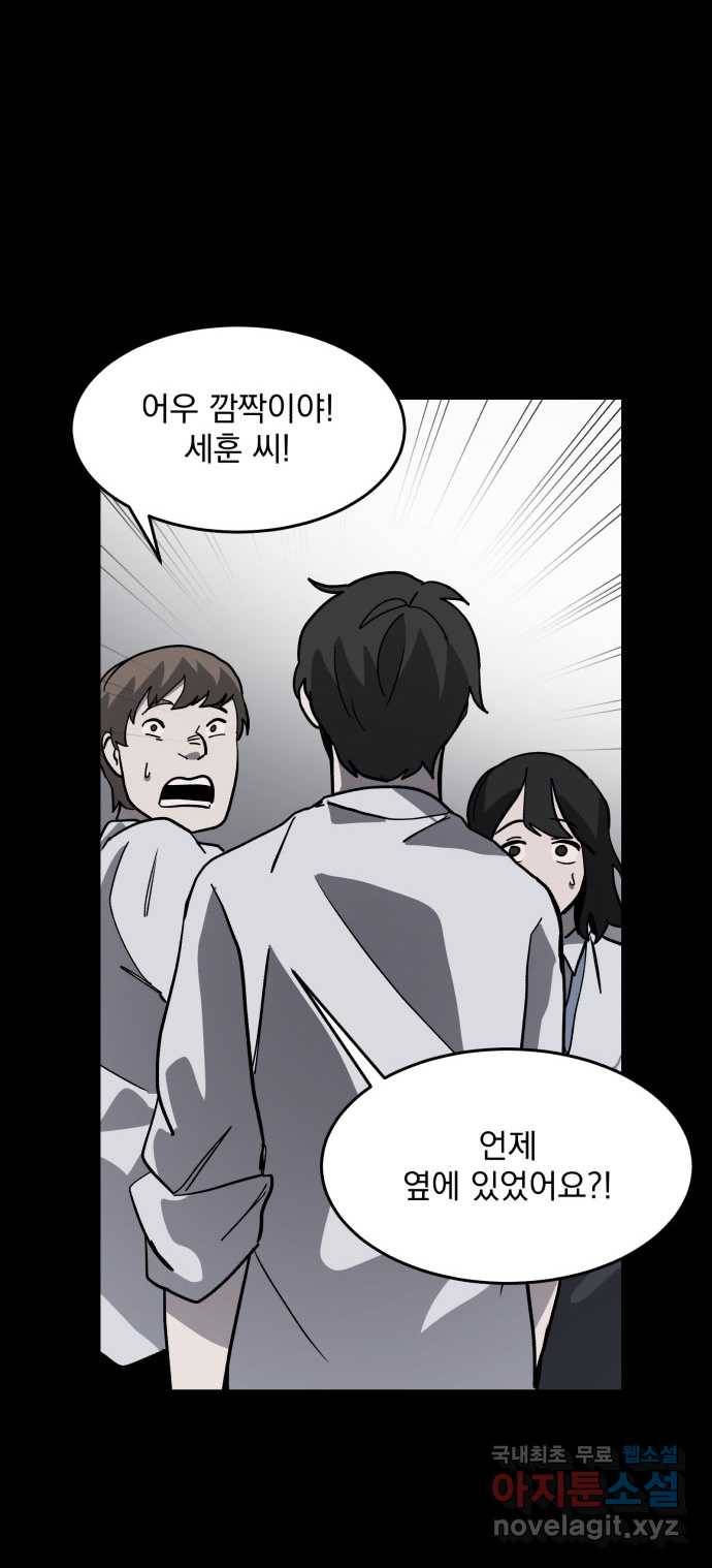 2022 스크롤금지 03.비둘기 - 후드새 작가 33
