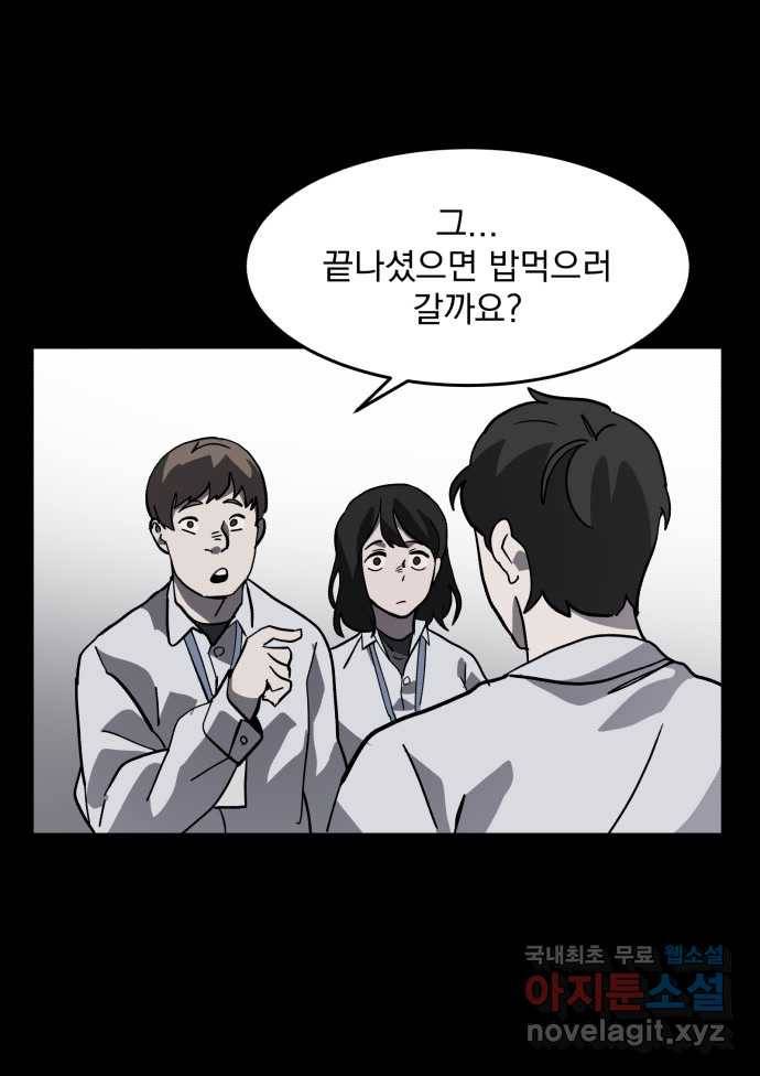 2022 스크롤금지 03.비둘기 - 후드새 작가 35