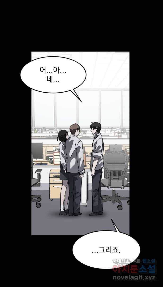 2022 스크롤금지 03.비둘기 - 후드새 작가 36