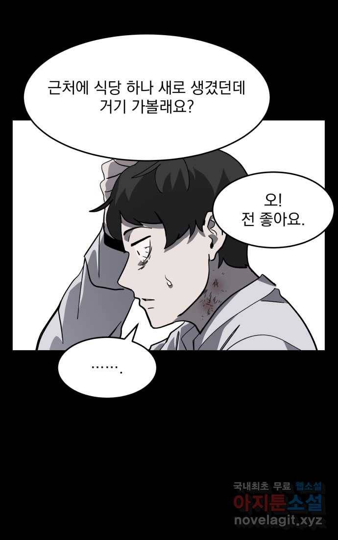 2022 스크롤금지 03.비둘기 - 후드새 작가 37