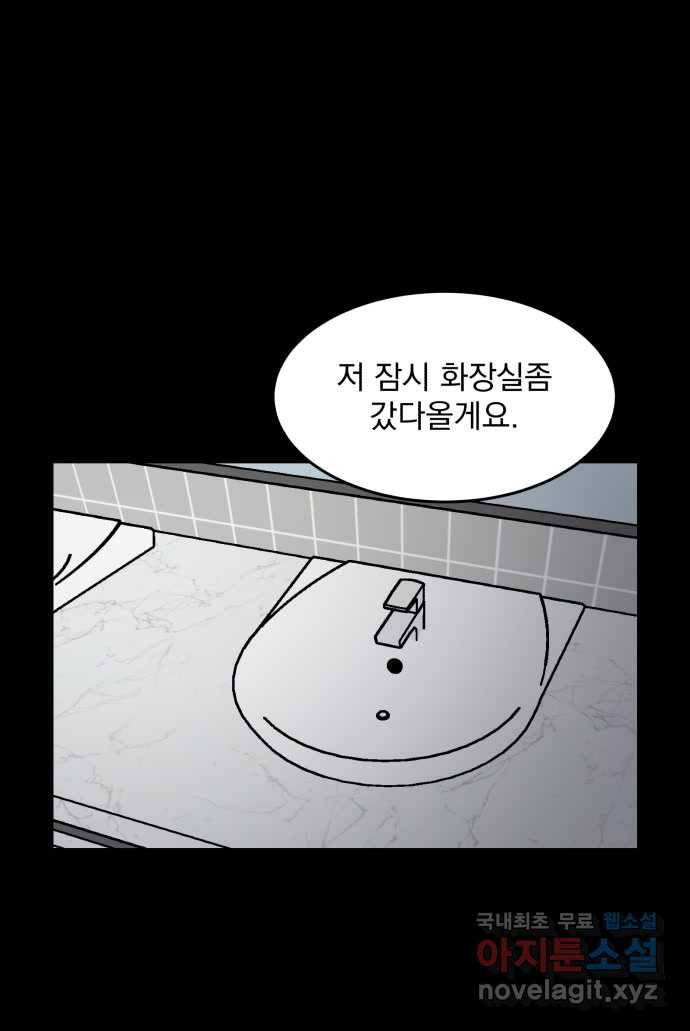 2022 스크롤금지 03.비둘기 - 후드새 작가 38