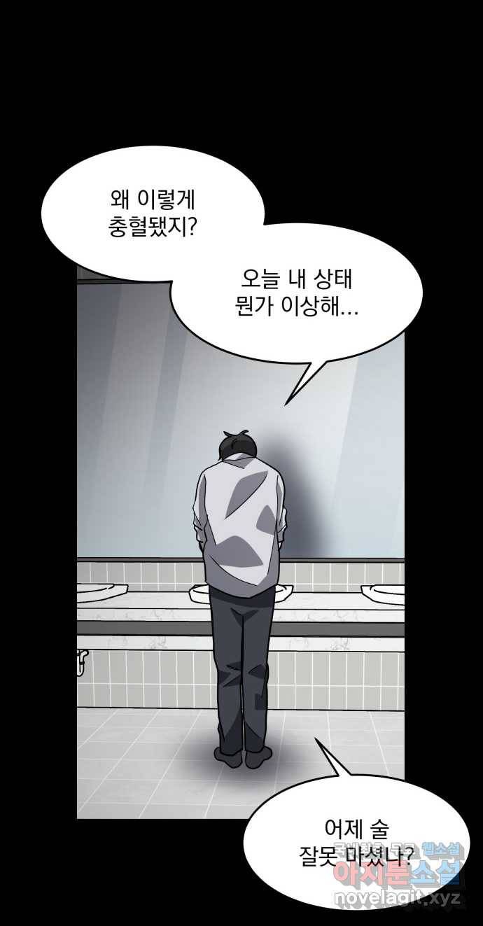 2022 스크롤금지 03.비둘기 - 후드새 작가 40