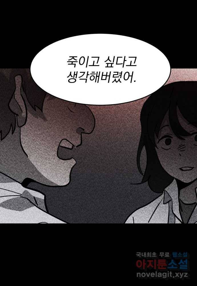 2022 스크롤금지 03.비둘기 - 후드새 작가 42