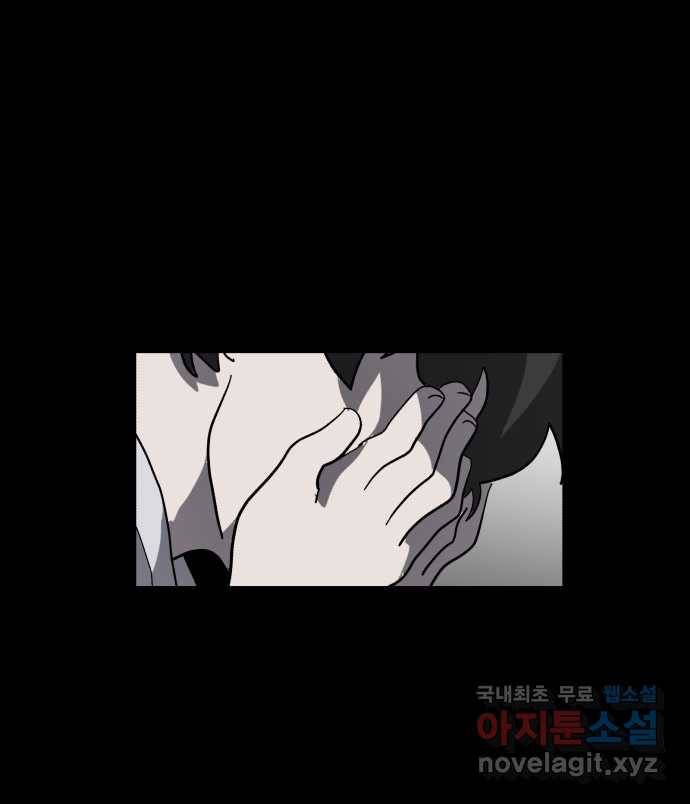 2022 스크롤금지 03.비둘기 - 후드새 작가 45