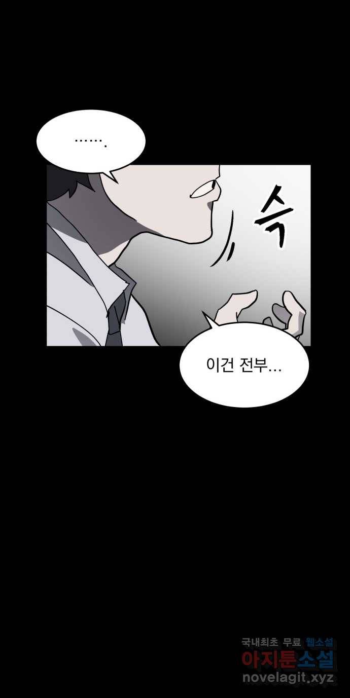 2022 스크롤금지 03.비둘기 - 후드새 작가 46