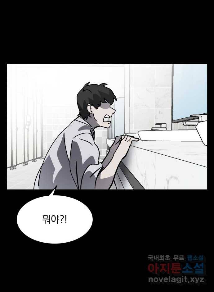 2022 스크롤금지 03.비둘기 - 후드새 작가 50