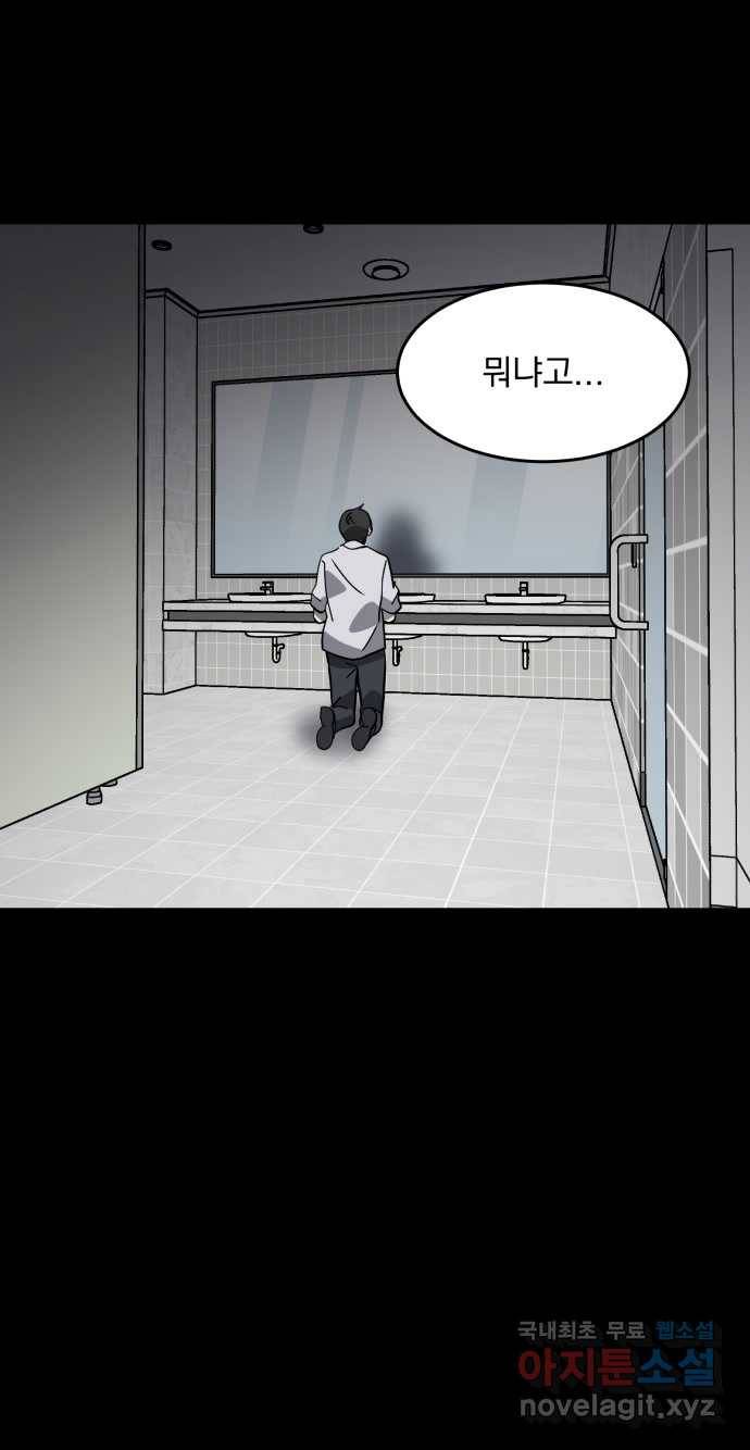 2022 스크롤금지 03.비둘기 - 후드새 작가 52