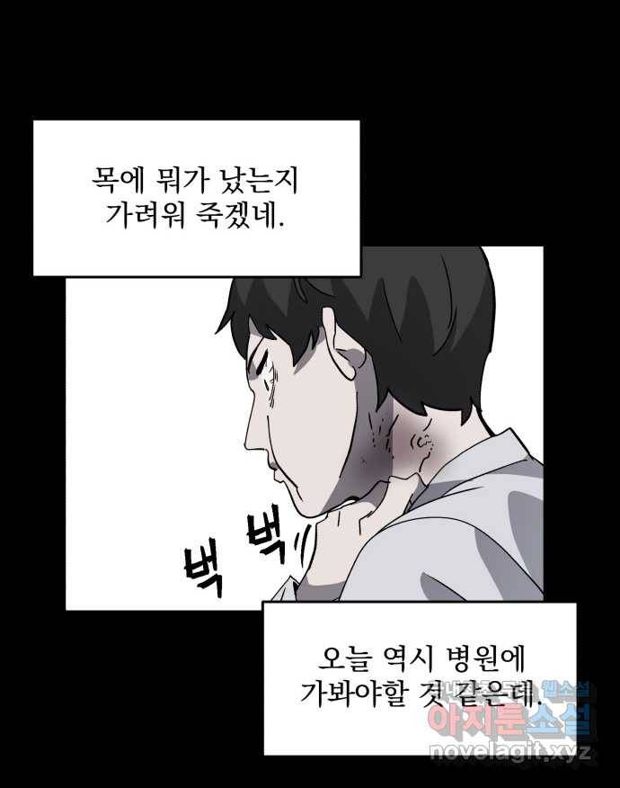 2022 스크롤금지 03.비둘기 - 후드새 작가 55