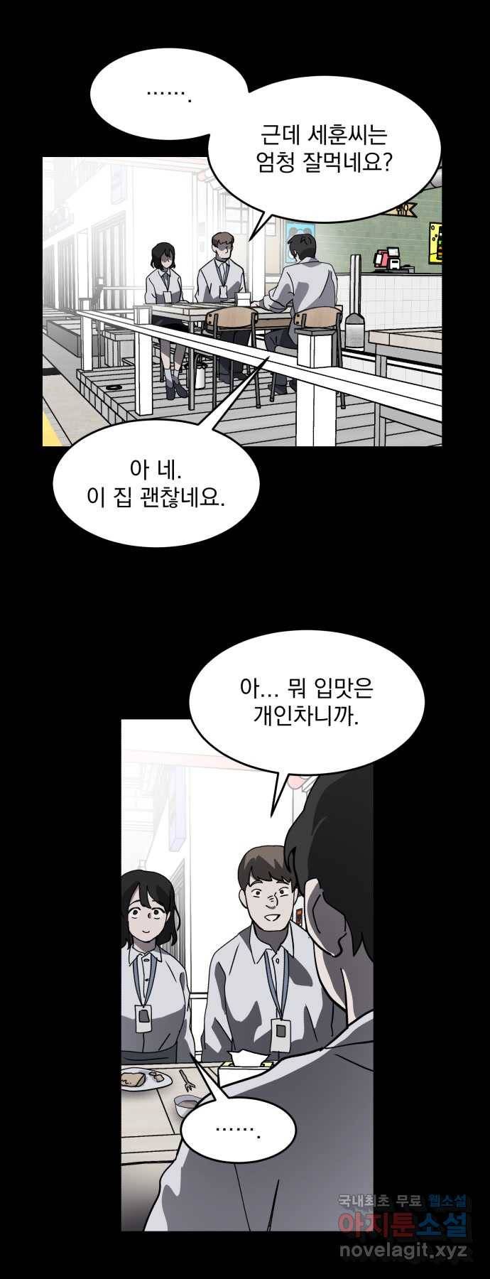 2022 스크롤금지 03.비둘기 - 후드새 작가 57