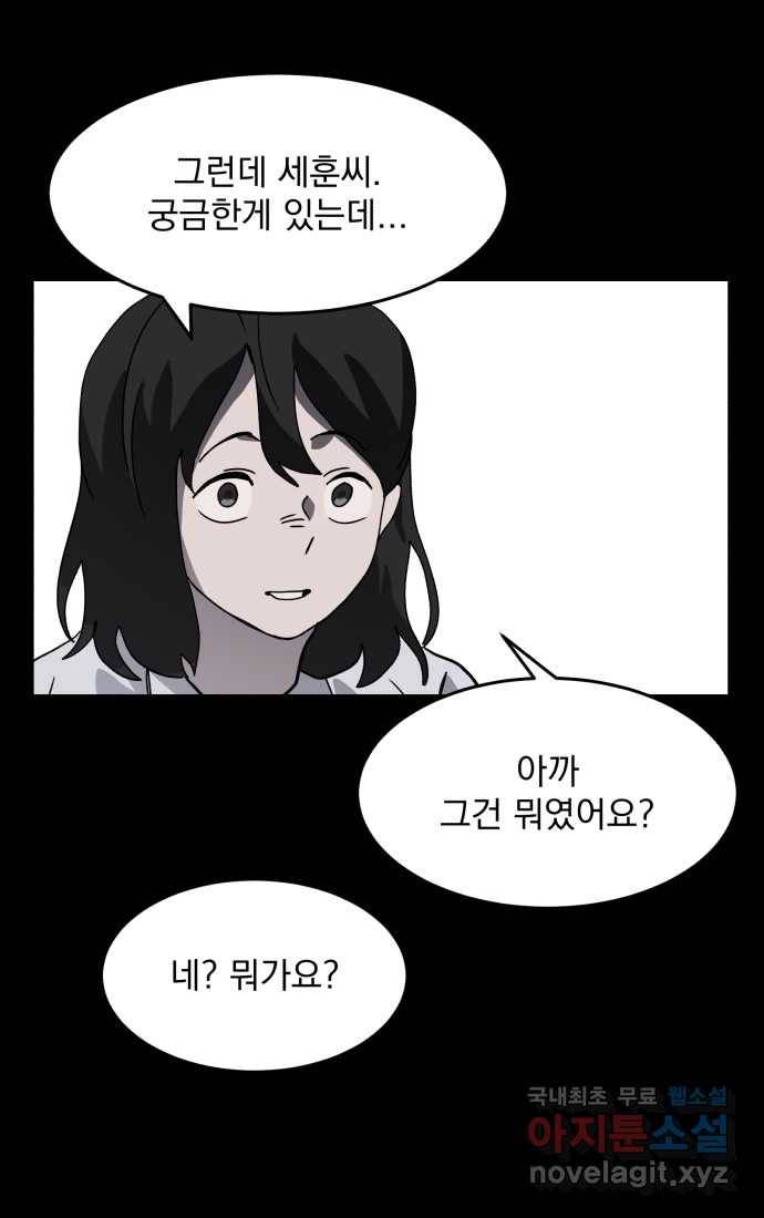 2022 스크롤금지 03.비둘기 - 후드새 작가 58