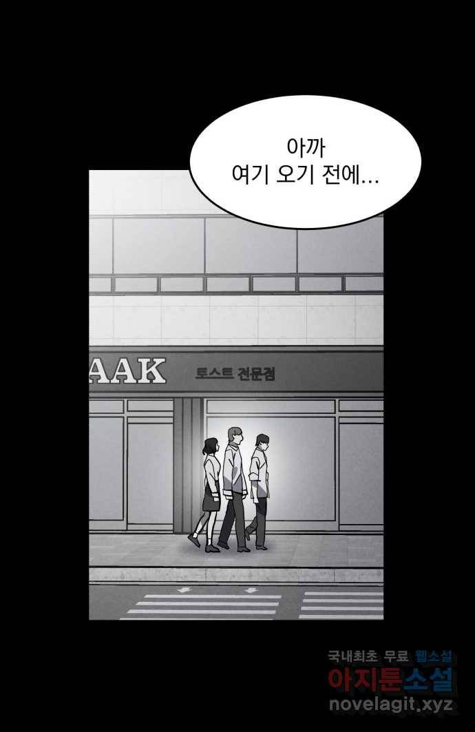 2022 스크롤금지 03.비둘기 - 후드새 작가 59