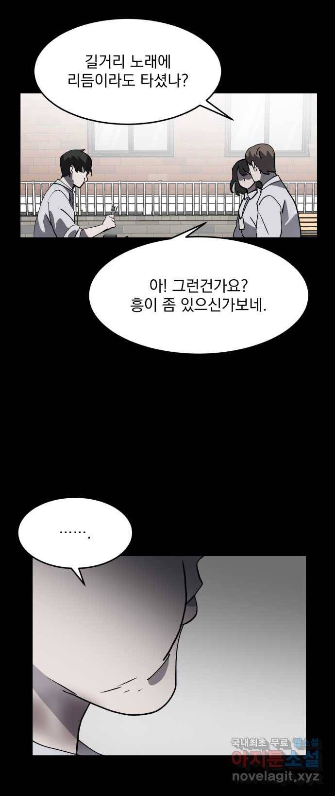 2022 스크롤금지 03.비둘기 - 후드새 작가 63