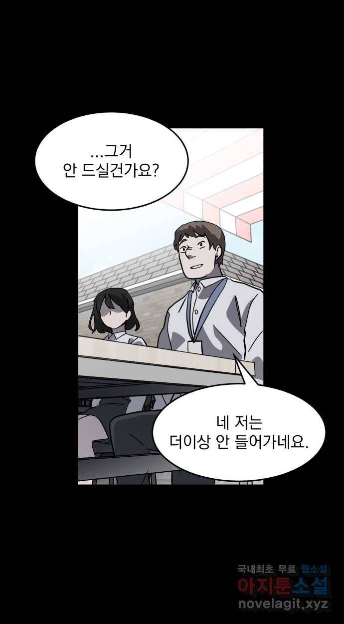 2022 스크롤금지 03.비둘기 - 후드새 작가 65