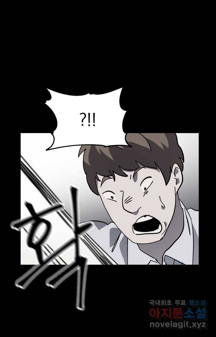 2022 스크롤금지 03.비둘기 - 후드새 작가 66