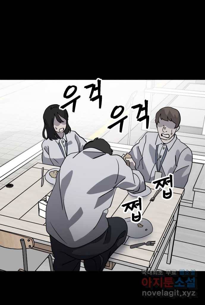 2022 스크롤금지 03.비둘기 - 후드새 작가 68
