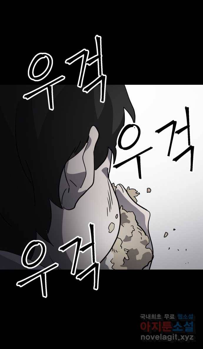 2022 스크롤금지 03.비둘기 - 후드새 작가 69