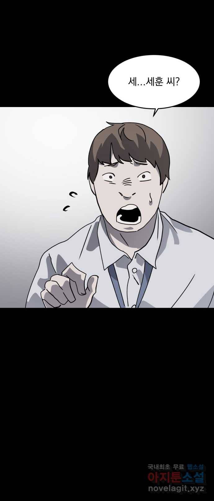 2022 스크롤금지 03.비둘기 - 후드새 작가 70