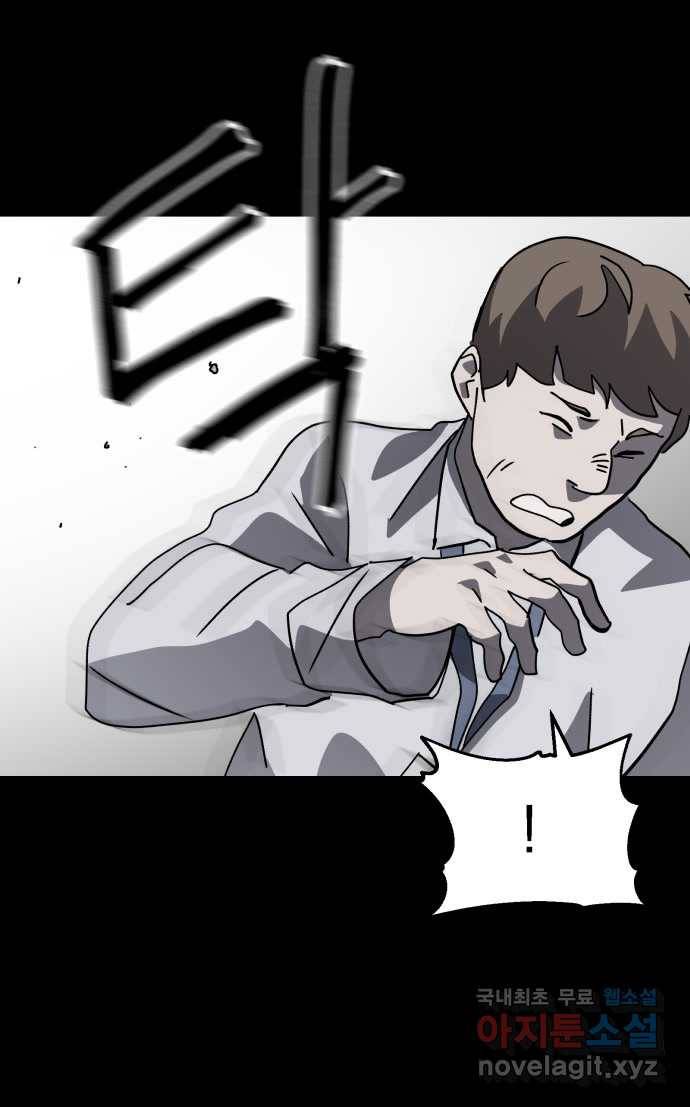 2022 스크롤금지 03.비둘기 - 후드새 작가 73