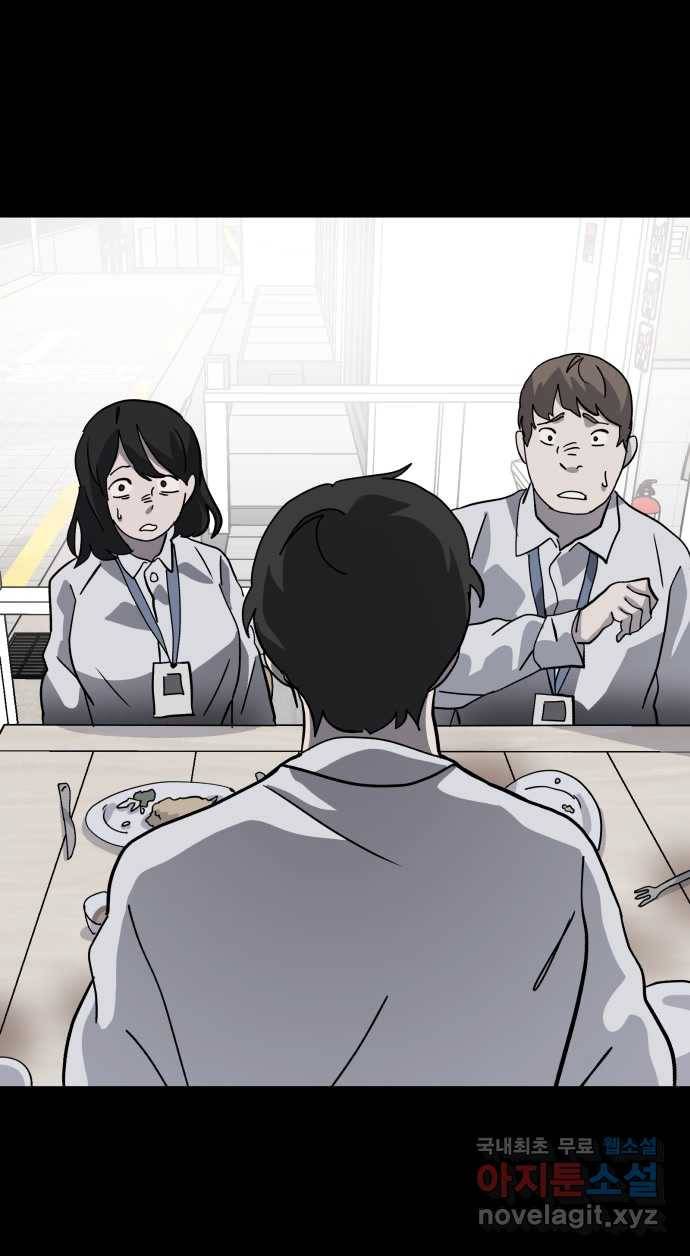 2022 스크롤금지 03.비둘기 - 후드새 작가 76