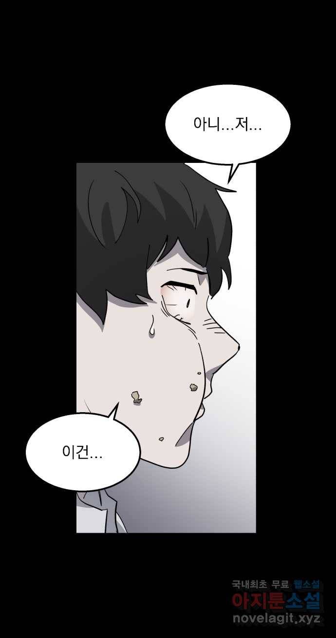 2022 스크롤금지 03.비둘기 - 후드새 작가 77