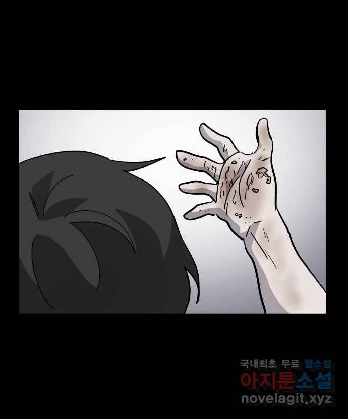 2022 스크롤금지 03.비둘기 - 후드새 작가 78