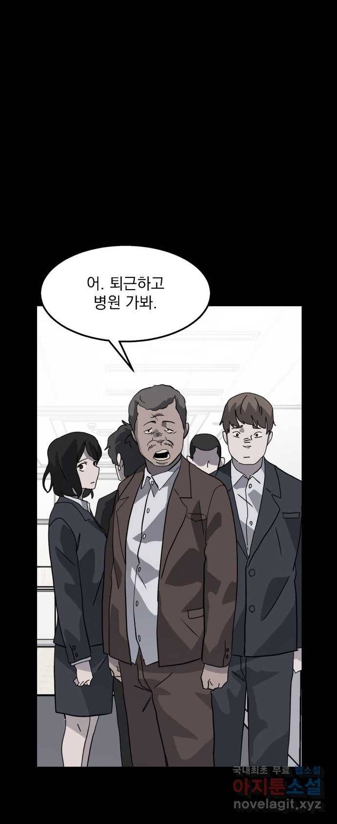 2022 스크롤금지 03.비둘기 - 후드새 작가 81