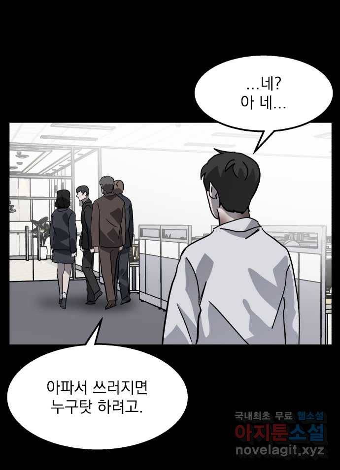 2022 스크롤금지 03.비둘기 - 후드새 작가 82