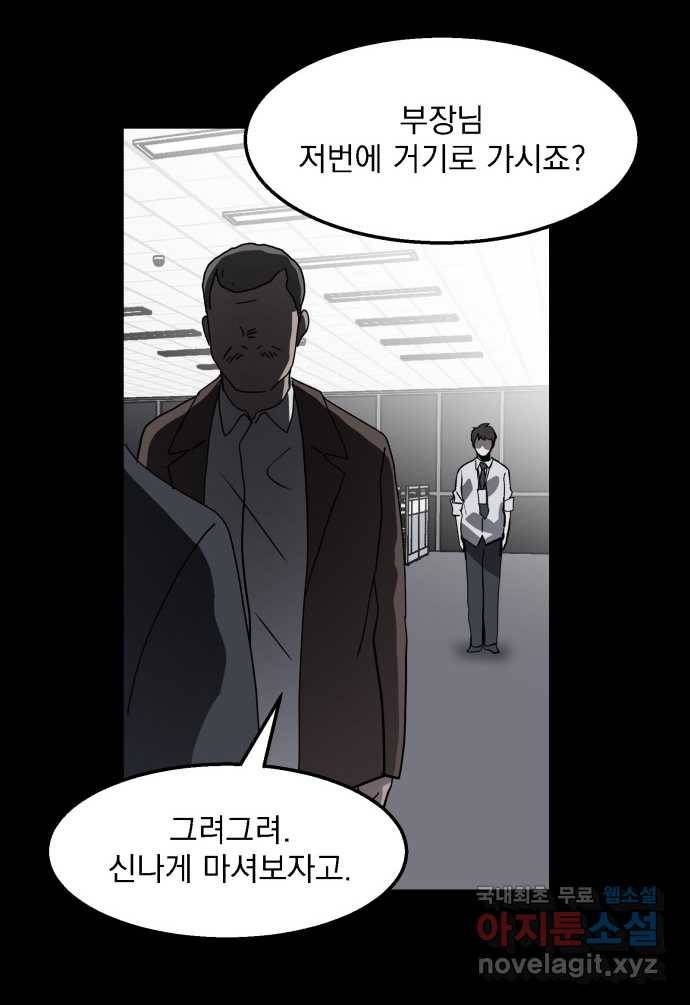 2022 스크롤금지 03.비둘기 - 후드새 작가 83