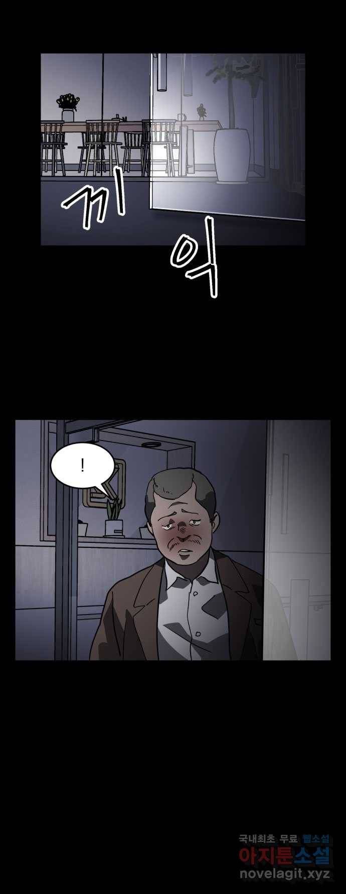 2022 스크롤금지 03.비둘기 - 후드새 작가 92