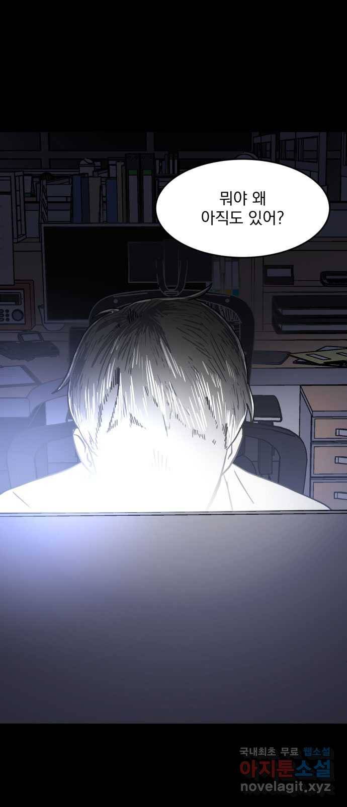 2022 스크롤금지 03.비둘기 - 후드새 작가 95