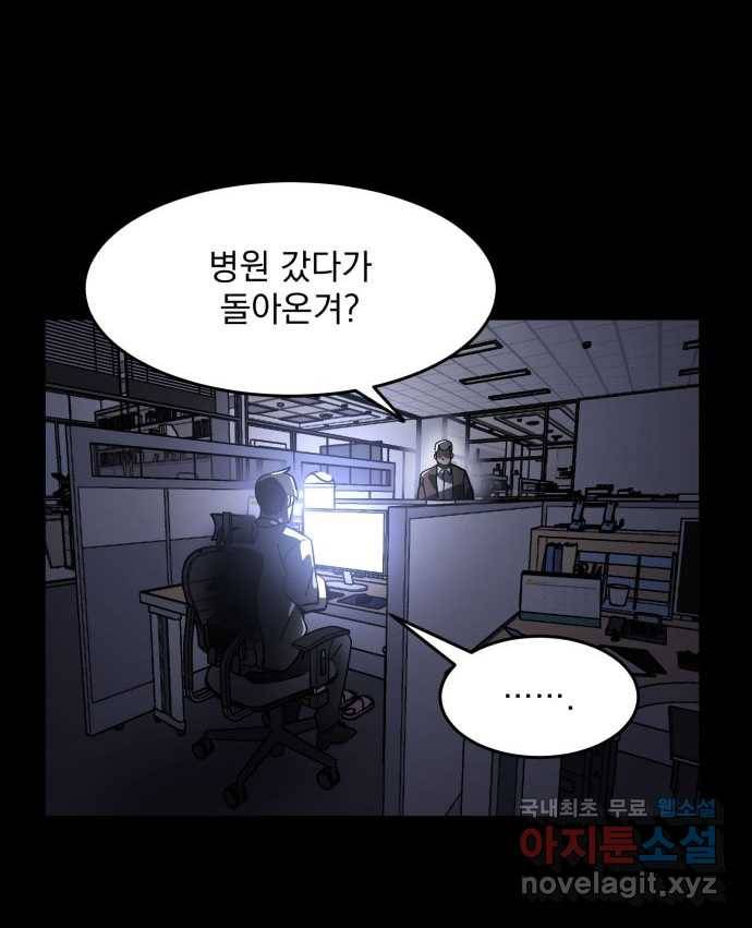 2022 스크롤금지 03.비둘기 - 후드새 작가 96