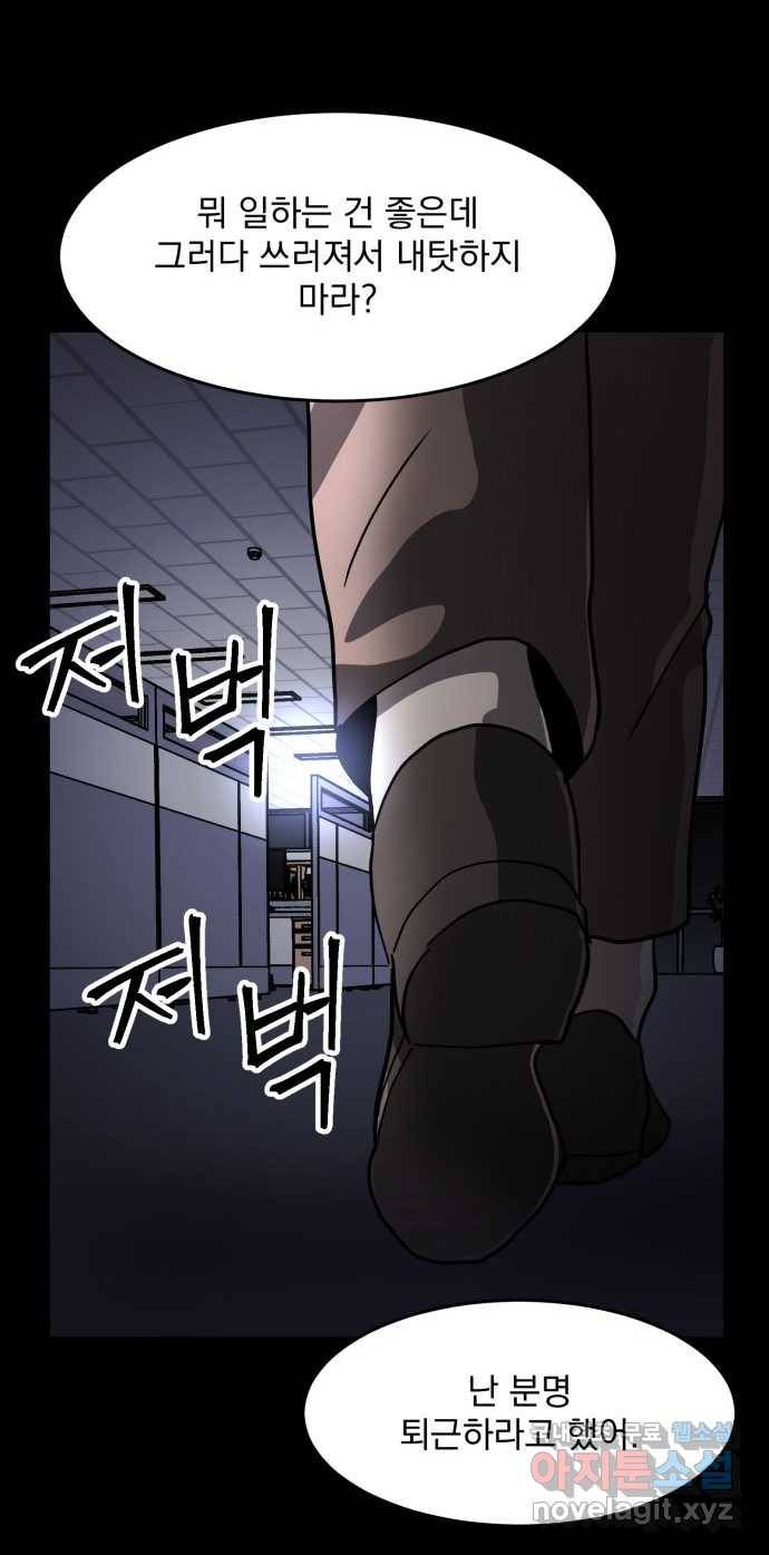 2022 스크롤금지 03.비둘기 - 후드새 작가 97