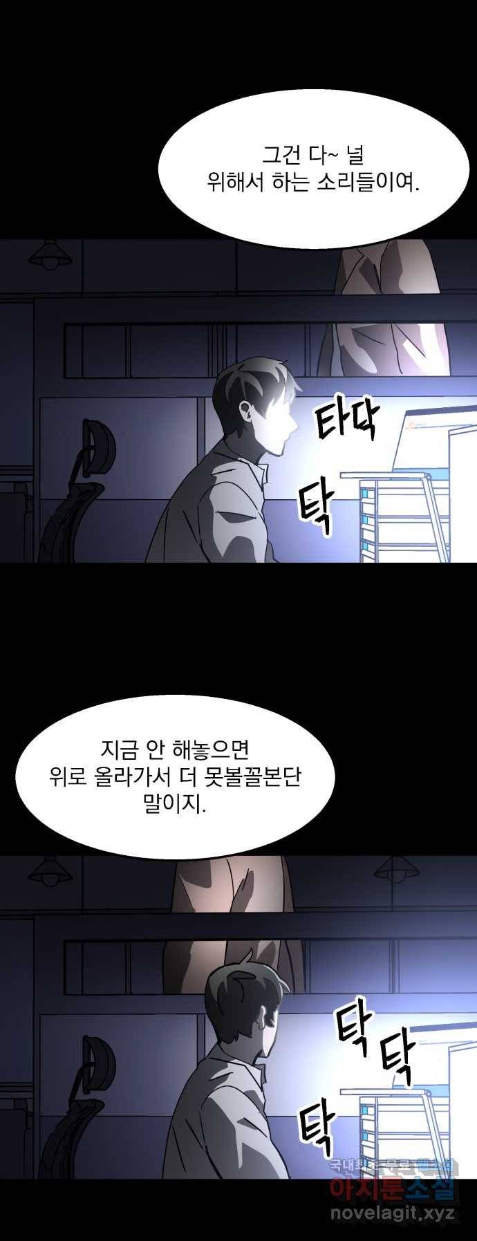 2022 스크롤금지 03.비둘기 - 후드새 작가 99
