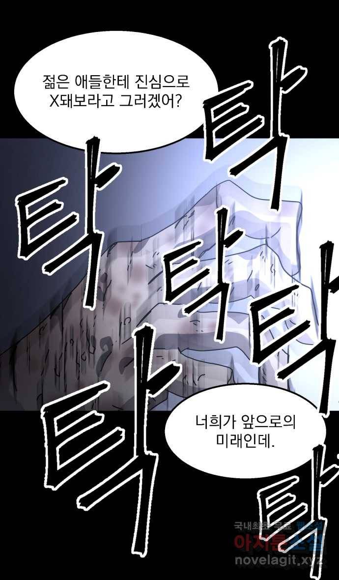 2022 스크롤금지 03.비둘기 - 후드새 작가 101
