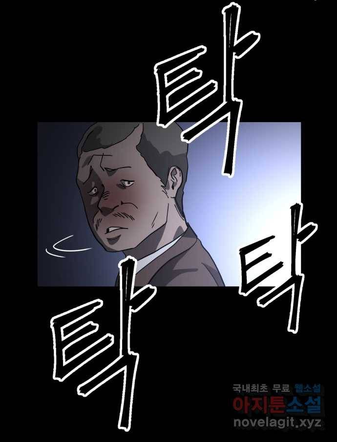 2022 스크롤금지 03.비둘기 - 후드새 작가 102