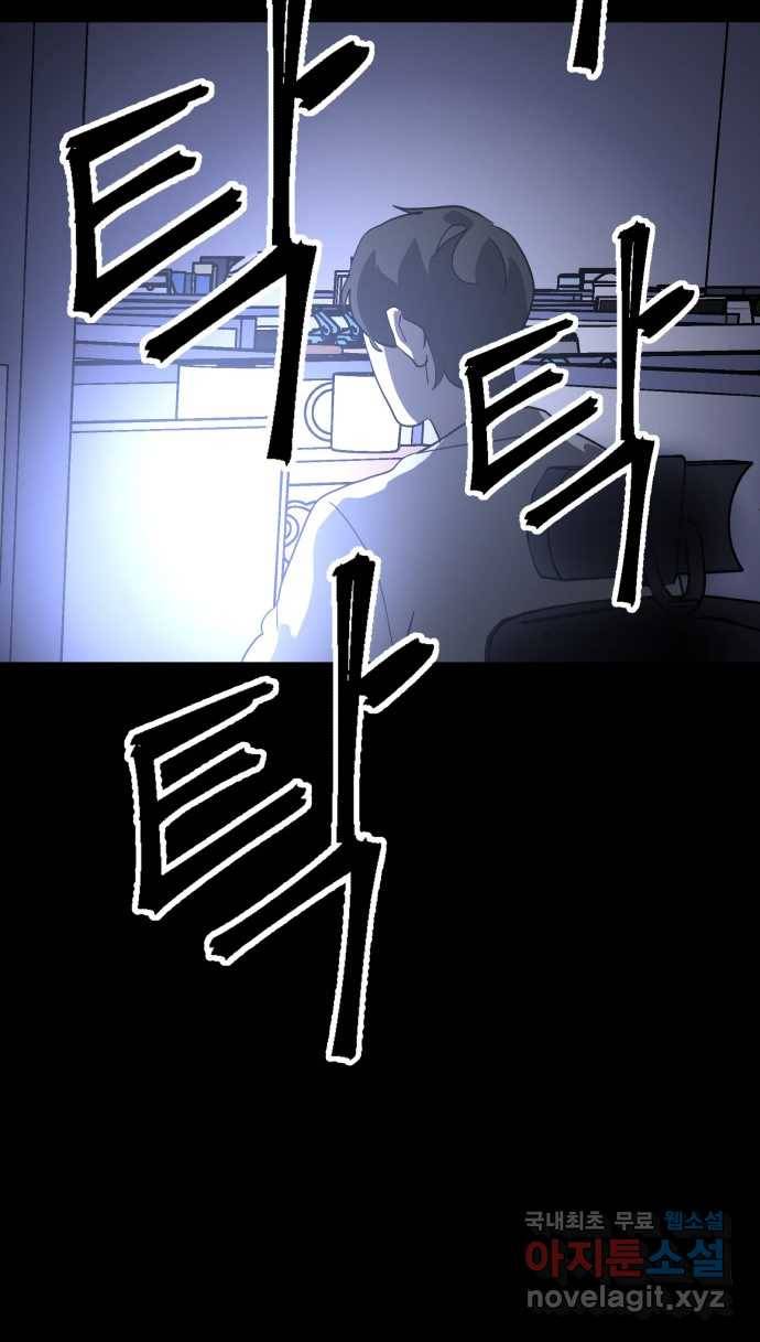 2022 스크롤금지 03.비둘기 - 후드새 작가 104