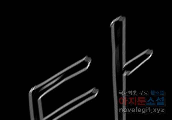 2022 스크롤금지 03.비둘기 - 후드새 작가 105