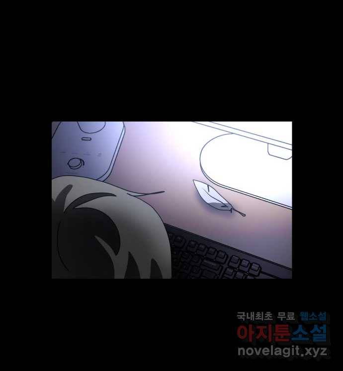 2022 스크롤금지 03.비둘기 - 후드새 작가 108