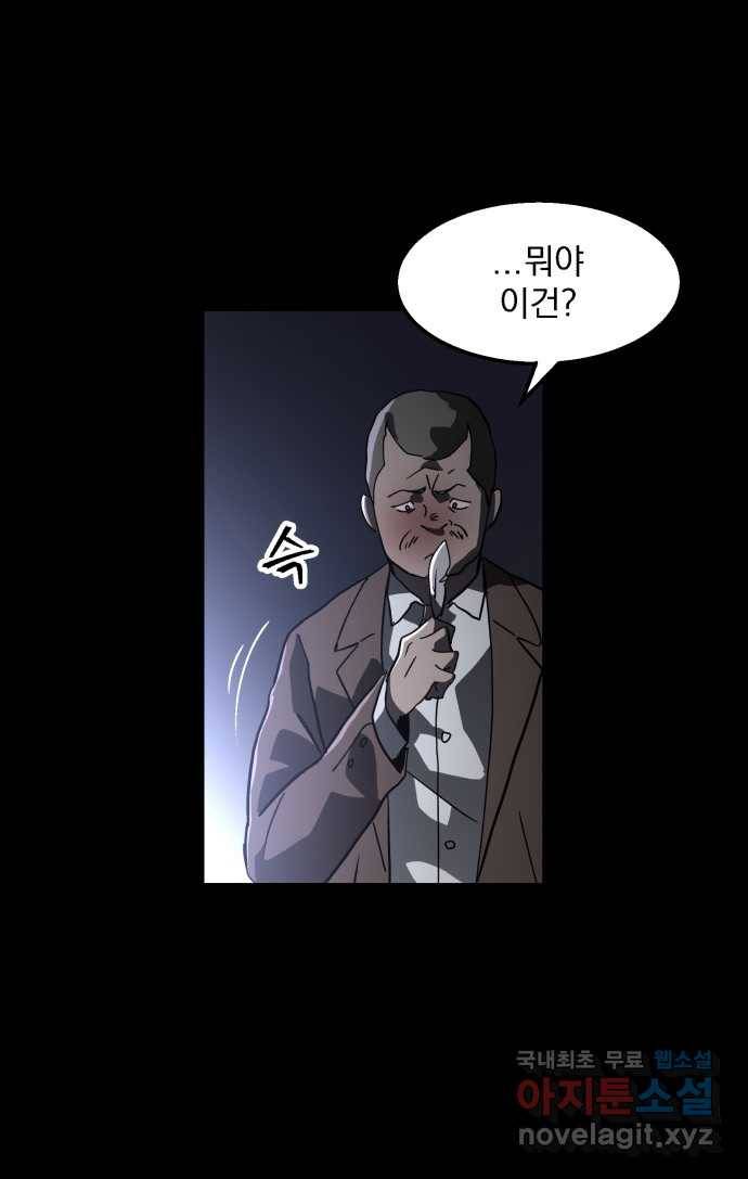 2022 스크롤금지 03.비둘기 - 후드새 작가 109