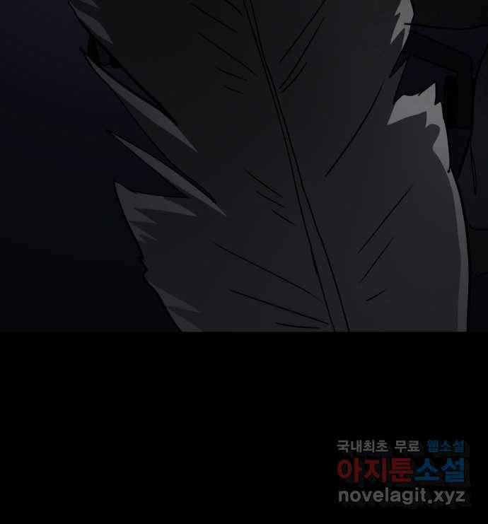 2022 스크롤금지 03.비둘기 - 후드새 작가 113