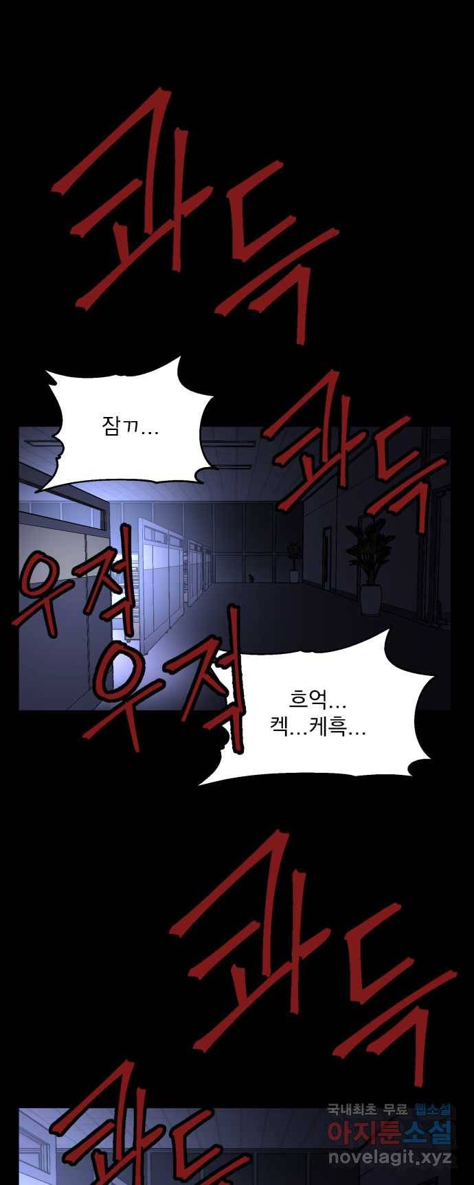 2022 스크롤금지 03.비둘기 - 후드새 작가 116