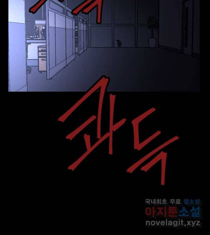 2022 스크롤금지 03.비둘기 - 후드새 작가 117