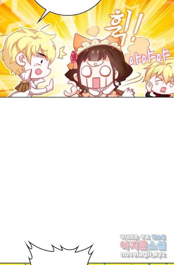 위저드 셰프 166화 10