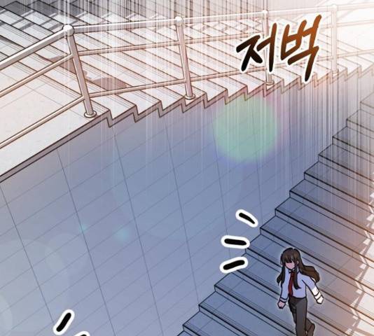 낙원의 이론 18화 2