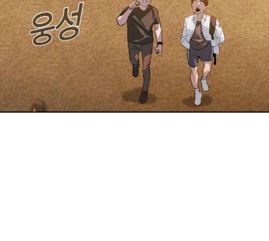 세상은 돈과 권력 시즌 2 77화 3