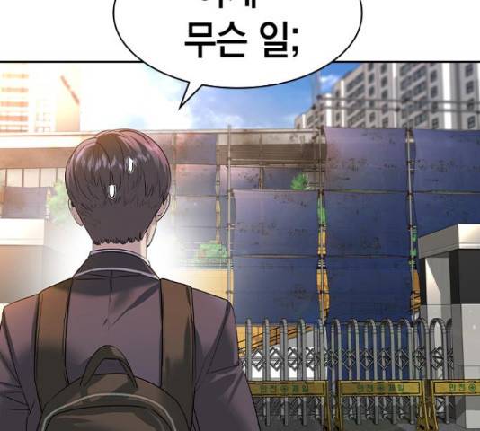 세상은 돈과 권력 시즌 2 77화 10