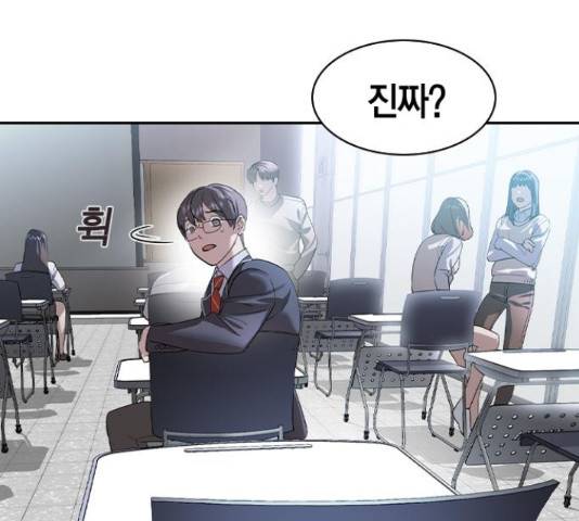 세상은 돈과 권력 시즌 2 77화 19