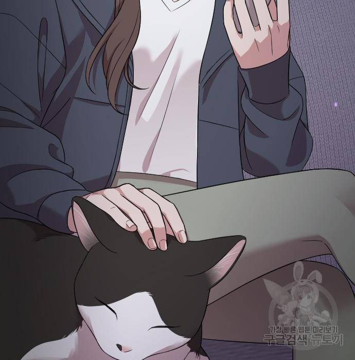내 남편과 결혼해줘 39화 11