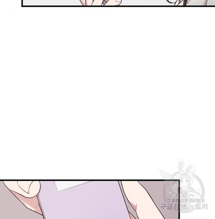내 남편과 결혼해줘 39화 30